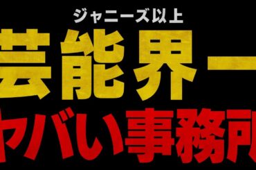 令和6年、もうココに触れていいのか？