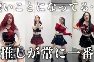 【NiziUリアクション動画】このNiziUちゃん達はかましまくり！！AYAKAさんの破壊力は兵器だ🤣　※宗之介ワールドMAXなので嫌いな人はすぐ×をクリックして下さい🙇‍♂️