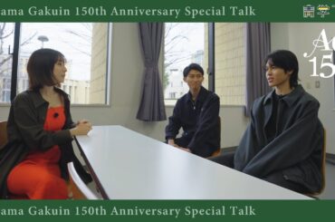 田中みな実スペシャルトーク　陸上競技部編