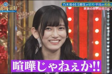 喧嘩していた妹と最近仲直りしたてれぱん