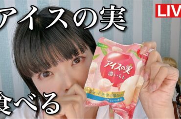 THE・ざつだん！！