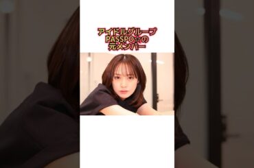 仮面ライダーウィザード奥仲麻琴に関する面白い特撮雑学豆知識#shorts #仮面ライダー #雑学