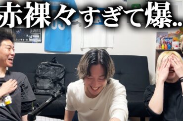 オリジナルゲームをしたらプライベート曝け出しすぎて後悔した。。。