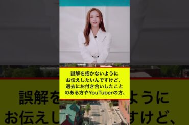 てんちむシングルマザーとして子どもを育てていることを報告!!#shorts