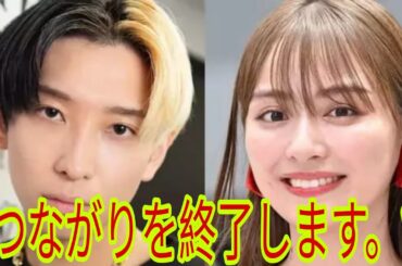 「北山宏光と内田理央の破局に衝撃！Youtuberヒカルとの交際が明らかにされた内田理央、別れの舞台裏に驚きの真実【芸能】」