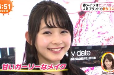 久間田琳加（めざましテレビ／イマドキ）2017年1月25日