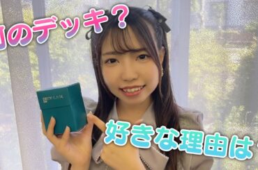 【遊戯王】遊戯王女子が好きなデッキについて語り尽くす！！！