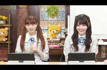 【猫舌SHOWROOM】 #229 伊藤理々杏、吉田綾乃クリスティー 2024年05月15日