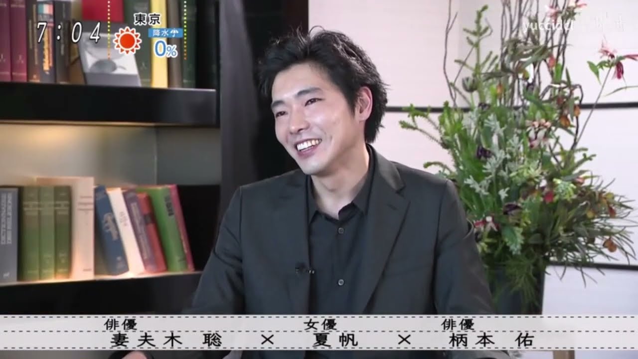 『ボクらの時代』夏帆普段はシャイな性格 『ボクらの時代』夏帆普段はシャイな性格