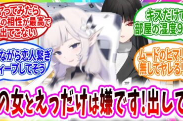 えっしないと出れない部屋にリオと閉じ込められ嫌がるが始まったらなんだかんだハマってシマウヒマリへの先生の反応【ブルーアーカイブ ブルアカ 反応集 まとめ】