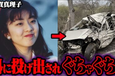 恐ろしすぎる事故で亡くなった芸能人・有名人 44選【ゆっくり解説】