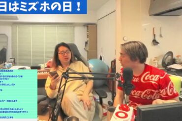 【深田恭子の若かりし姿を観よ！】第8回とにかく実写ゲーがし隊：ユーラシアエクスプレス殺人事件