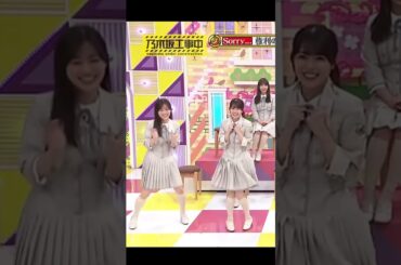 回転が、男らしい美月と女らしい蓮加