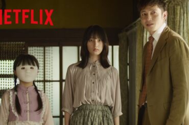 植物状態から目を覚ました母の帰宅と謎の違和感 | この子は邪悪 | Netflix Japan