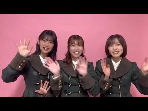 櫻坂46 BUBKA 6月号「 そこ曲がったら櫻坂 」総力特集でインタビューをさせて頂いた櫻坂46の 井上梨名さん 武元唯衣さん 松田里奈さんから告知動画♪大好評発売中! 櫻坂46 BUBKA 6月号「 そこ曲がったら櫻坂 」総力特集でインタビューをさせて頂いた櫻坂46の 井上梨名さん 武元唯衣さん 松田里奈さんから告知動画♪大好評発売中!