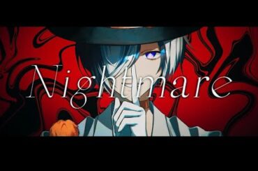 酔シグレ‐『Nightmare feat.結城碧』(Official Video)