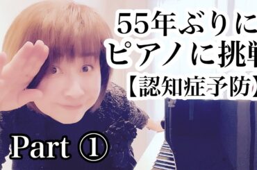 クーミン､ガチでピアノに挑戦『エリーゼのために』下手っぴすぎてイライラする動画🤣