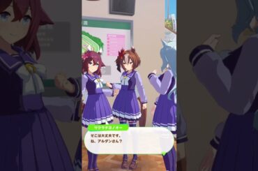 ヤエノムテキ誕生日2024　サクラチヨノオー&メジロアルダン