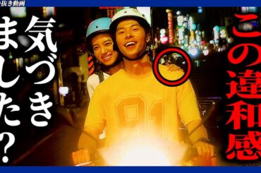 【メイン切抜】ネタバレ分析・今作が観客を99％感動させられる6つの理由／青春18×2 君へと続く道