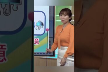 #気象予報士  高画質4Kで自慢のスタイルを魅せつける予報士:吉井明子！