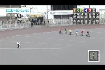 【2024年04月29日 浜松】AutoRace.JP杯浜松アーリーレース（2024/04/26～2024/04/29）