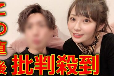 てんちむ 子供の父親の正体に批判殺到。許せない。（出産 ヒカル 橋本甜歌 シングルマザー）2024年4月26日