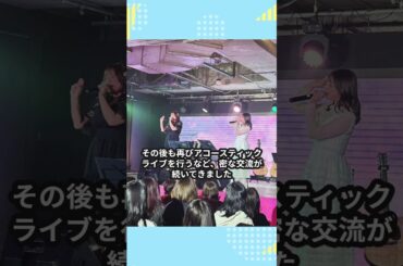 まろとさきちぃがディズニーデート #小川紗季 #さきちぃ #和田彩花 #あやちょ #福田花音 #カンナギマロ #巫まろ #zoc #スマイレージ #アンジュルム #ハロプロ