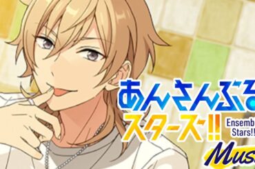 全てを舐めるな！！！！！！羽風薫！！！！！！「あんスタ」#9