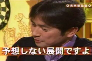 木梨憲武さんと羽鳥慎一アナ　西尾由佳理アナの一言に凍りつく　「未来創造堂」　平成20年12月26日