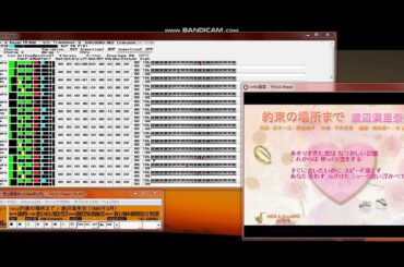 【MIDI再生】渡辺満里奈／約束の場所まで　（ブルボン「フルーツデザート」CMソング）
