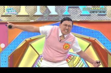 春日リサイタル【日向坂で会いましょう】