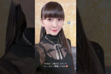 2024年2月14日15日 あ～ちゃんとかしゆかさんのインスタグラムの投稿#Perfume#かしゆか＃あ～ちゃん＃のっち