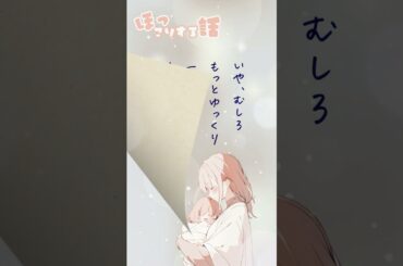 【ランチのお供に朗読を】キミとの時間【ほっこりする話】 #朗読