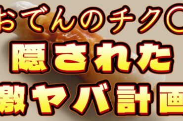 [Vol.0960］プロポーズ大作戦