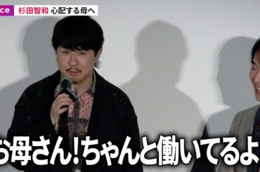 【鬼滅の刃】杉田智和、悲鳴嶼行冥役「やっと喋れた」心配する母へメッセージ「ちゃんと働いているよ！」