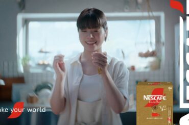 #ネスカフェエクセラ #岸井ゆきの ネスカフェ エクセラ すっきり華やぐ「冷たいミルクにサッと溶ける」6秒