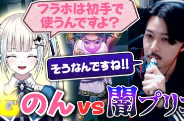 【第五人格】のんさんにしっかりダメ出しされてみた！シーズン1