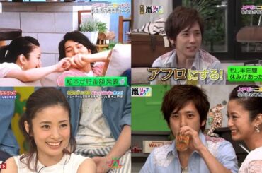 嵐＆上戸彩爆笑シーン　＃嵐　＃上戸彩
