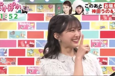 ジャンクSPORTS 2024 【浜田雅功 x 佐久間みなみ・プロ野球SP】。現役21年 プロ野球 上原浩治 「最後の登板同級生との絆感動秘話