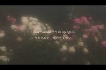 [和訳] don’t wanna break up again - Ariana Grande