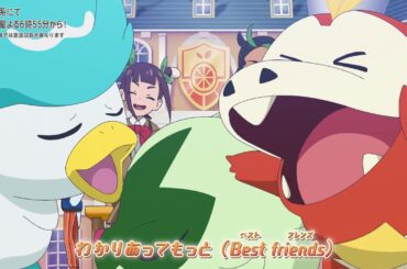 【公式】アニメ「ポケットモンスター　テラスタルデビュー」オープニングテーマ「Will」