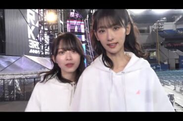 森田ひかる 井上梨名 知ってるよ♪マネージャーカメラ #2 #櫻坂3rdアニラ DVD＆Blu-ray 本日5月15日発売！