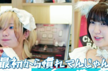 【 あおましのやっちゃいました - おまけ編 - 】2024.05.13 配信後アフタートーク | #02