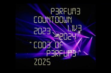 Bonus Teaser vol.2- Blu-ray&DVD "Perfume Countdown Live 2023→2024 'COD3 OF P3RFUM3' ZOZ5"