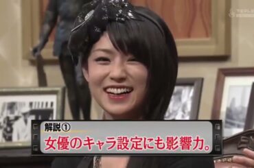 《めちゃ2イケてるッ》🅷🅾🆃《めちゃイケ》矢部先生と一緒に探っていこう・深田恭子