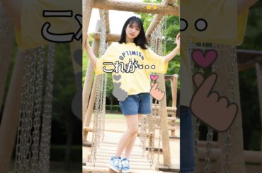 【上村ひなの】 日向坂46　これがこう！　ピタ止めチャレンジ　＜ Hinano Kamimura ＞ #shorts