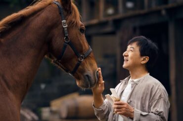 ジャッキー・チェン70歳。今度の相棒は馬！／映画『ライド・オン』本編映像＋予告編