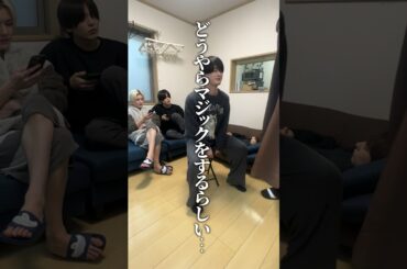 同居人にしょうもないドッキリを仕掛けたら面白すぎたんだが…。