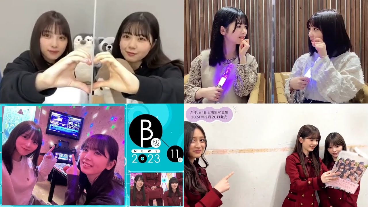 与田祐希&筒井あやめ 《面白い後輩》 与田祐希&筒井あやめ 《面白い後輩》