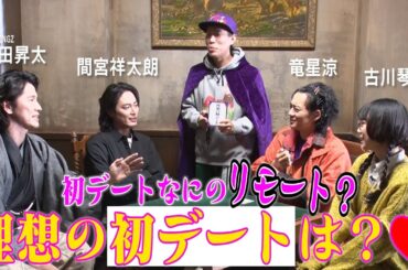 アクマゲーム バックストーリー #6 悪魔のカードゲーム「蜘蛛の糸」